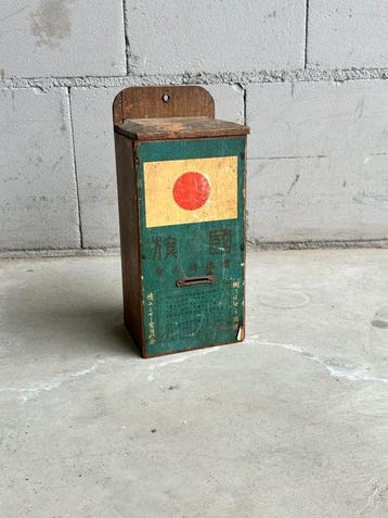 Doos - Hout, Metaal - Japanse wandspaarbox, Antiek en Kunst