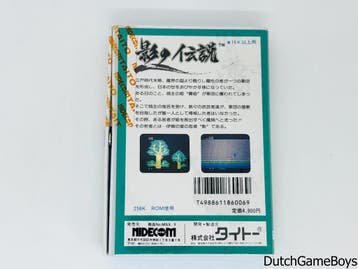 MSX - Taito - The Legend Of Kage - New & Sticker Sealed, Verzenden, Gebruikt