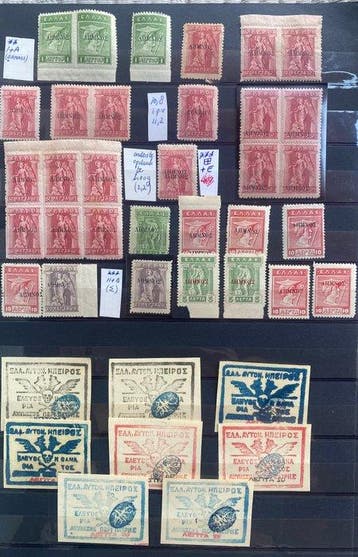 Griekenland 1912/1914 - Nieuwe Gebieden - Noord-Epiros, Gestempeld