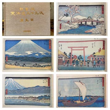Utagawa Hiroshige - A complete set Hiroshiges Fifty-Three