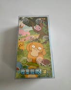 Pokémon - 1 Booster box - Collect 151 Journey (151C) -, Nieuw