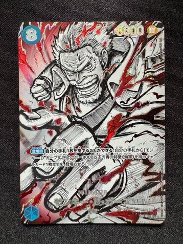 Bandai - 1 Card - One Piece - Garp, Nieuw