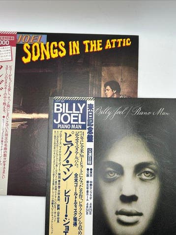 Billy Joel - Songs In The Attic / Piano Man - Diverse titels, Nieuw in verpakking