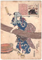 Chnagon Asatada (Counsellor Asatada) Ogura nazorae Hyakunin