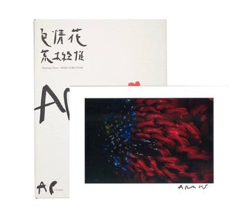 Nobuyoshi Araki - Painting Flower (B)