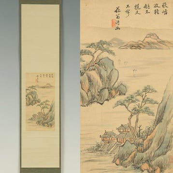 Sansui Mountain Landscape Seaside House and Boats - Nukina