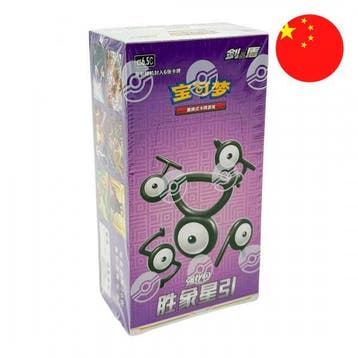 Pokemon Victory Stars Enhanced (cs6.5C) Booster Box - Chines, Verzenden, Nieuw
