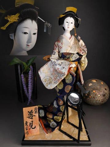 Keiho () - Pop Vintage Japanese Geisha Doll with Standing