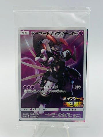 Pokémon - 1 Card - Sealed Promo Armored Mewtwo Ga-Ole Disc, Nieuw