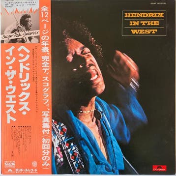 LP gebruikt - Jimi Hendrix - Hendrix In The West (Japan,..., Verzenden, Zo goed als nieuw, Overige formaten