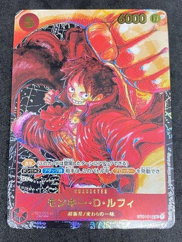 Bandai - 1 Card - One Piece - Monkey D. Luffy ST01-012 SR, Nieuw