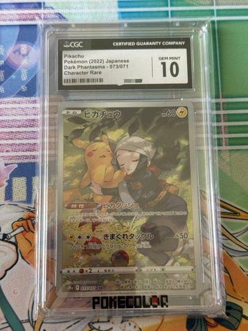 Pokémon - 1 Graded card - Pikachu - CGC 10 - Scarlet &, Nieuw