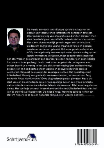 Dodelijke wind 9789492908049 Pierre van den Heuvel, Verzenden, Zo goed als nieuw, Pierre van den Heuvel