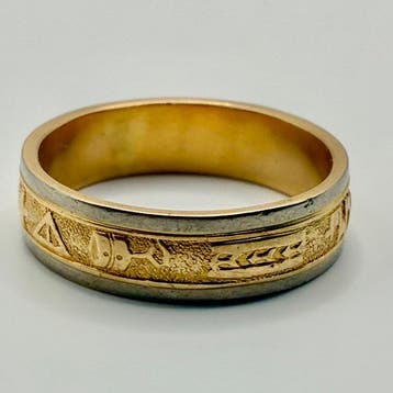 Ring - 18 karaat Geel goud, Witgoud, Sieraden, Tassen en Uiterlijk, Ringen, Nieuw