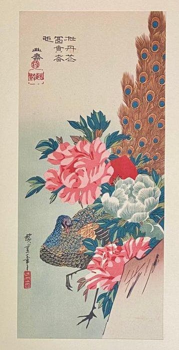 Penies and Peacock - Utagawa Hiroshige (1797-1858) -, Antiek en Kunst