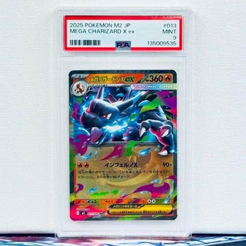 Pokémon Graded card - MEGA CHARIZARD X ex #013 - Pokémon -, Nieuw