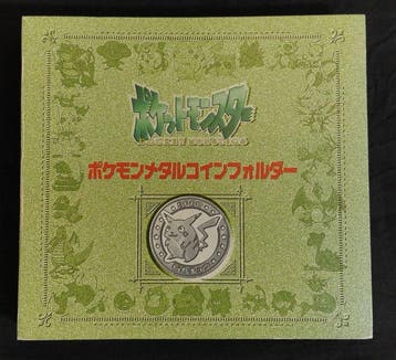 Japan. 1998, Pokemon Meiji Limited Collection - Fully