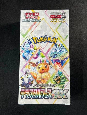 Pokémon - 1 Sealed box - Scarlet & Violet, Nieuw