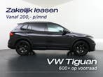 Volkswagen Tiguan | Zakelijk Leasen vanaf 200,- p/mnd, Alarm, Gebruikt, Tiguan, Lease