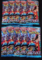 Pokémon - 50 Booster pack - Mega Brave - EX, Nieuw