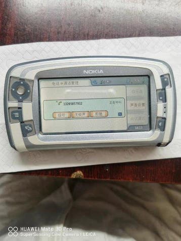 Nokia 7710 - Mobiele telefoon, Nieuw