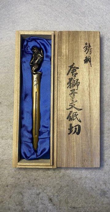 Takaoka Dki - Takashi Omori - Briefopener - Karajishi Paper