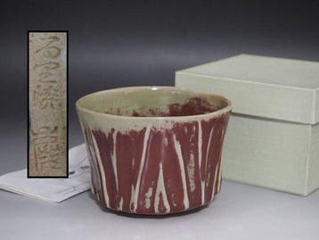 Ruri Yaki Ware - by Keiichi Iwai - Theekom - Grote