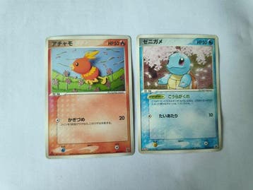 • Vintage Japanese Pokemon Card Lot - Torchic 001/016 &, Nieuw