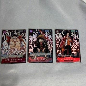 Bandai - 3 Card - One Piece - One Piece Card Game Saikyo, Nieuw
