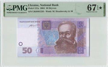 2004 Ukraine 50 Hryven Pick 121a Pmg Superb Gem Unc 67 Ep..., Verzenden