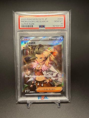 Pokémon Graded card - PSA 10 (RARE JAPAN EXCLUSIVE) Research, Nieuw