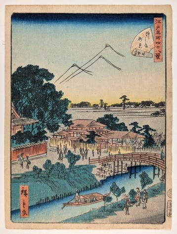 Yanagishima Myken · 48 Beroemde Uitzichten van Edo ·