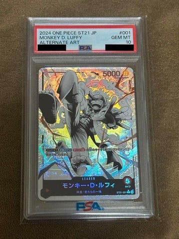 Bandai - 1 Graded card - One Piece - Monkey D. Luffy, Nieuw