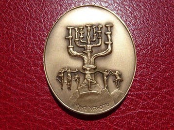 Salvador Dali (1904-1989) - Reliëf, The Menorah of Israel -