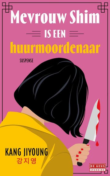 Mevrouw Shim is een huurmoordenaar - Jiyoung Kang, Verzenden, Zo goed als nieuw, Jiyoung Kang