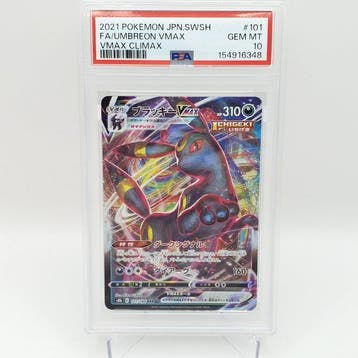 Pokémon - 1 Graded card - Umbreon VMAX s8b-101 JP Full art,, Nieuw