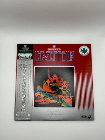 Led Zeppelin - The Song Remains The Same – Japanse uitgave, Cd's en Dvd's, Vinyl Singles, Nieuw in verpakking
