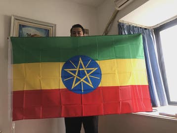 Ethiopië Vlag 90x150cm - Polyester Nationale Vlag voor Binne, Verzenden, Nieuw