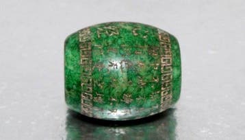 Oud heilige boeddhistische kralenamulet Jade nefriet Chinees