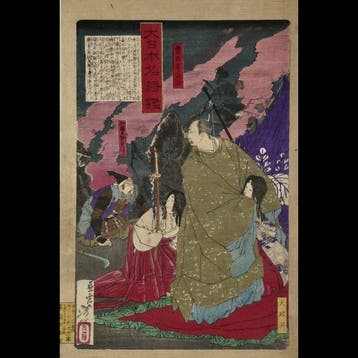 Tsukioka Yoshitoshi /  (1839–1892) Dai Nihon Meish