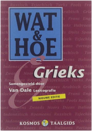 Grieks / Wat & Hoe taalgids 9789021533827, Boeken, Verzenden, Gelezen