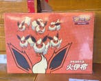 Pokémon - 1 Box - Pokemon Flareon Vmax Gift Box Display Card, Nieuw