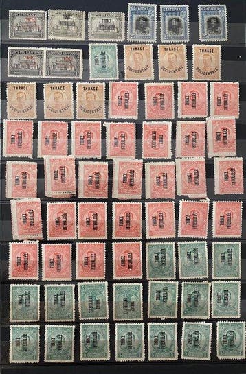 Griekenland 1919/1920 - Nieuwe Gebieden - Griekse en, Gestempeld