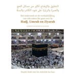 Hadj, Umrah en Ziyarah 9789492503114, Verzenden, Zo goed als nieuw, Abdel Aziz ibn Abdullah ibn Baaz