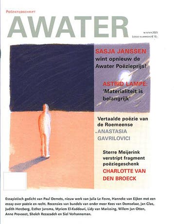 Awater abonnement 3 nummers cadeau abonnement, Verzenden, Nieuw