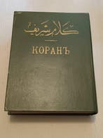 G. S. Sablukov - /Corano - 1907-1907