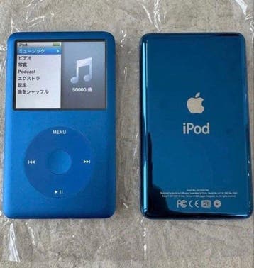 Apple - iPod Classic 6th Gen – 256GB SSD – Blue –, Spelcomputers en Games, Nieuw