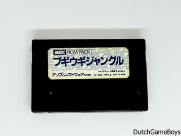 MSX - Boogie Woogi Jungle, Verzenden, Gebruikt
