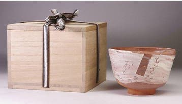 Kamei Masaru (1933–2026) – Imperial Poetry Theme Tea Bowl