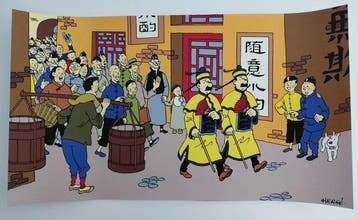 Tintin - 1 Drukproef - De Blauwe Lotus - Archives, Nieuw